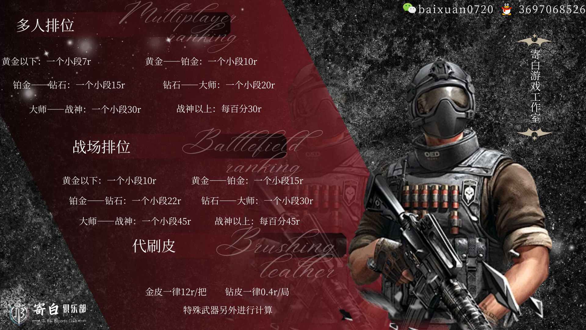 使命召唤
